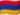 Armenia flag
